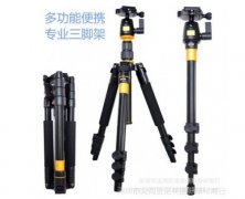 單反相機(jī)三腳架便攜旅行三角架攝影相機(jī)云臺(tái)tripod